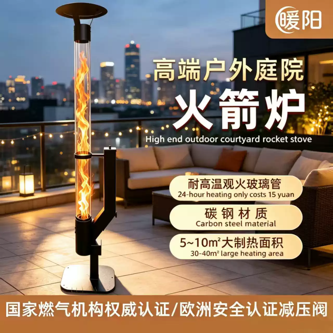 Outdoor Camping Wood Burning Stove - Kompor pemanas halaman luar ruangan berbentuk