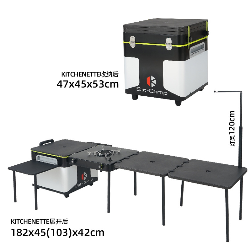 Outdoor Camping Table With Storage - Meja Dapur Portabel untuk Berkemah, Stasiun