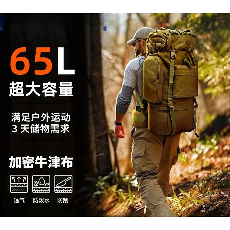 Lightweight Backpack 65L - Ransel Taktis Kapasitas Besar 65L Ringan