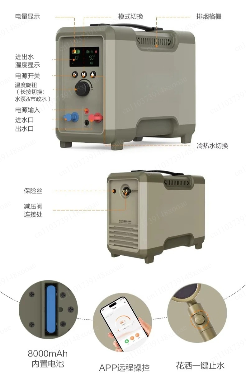 Outdoor Camping Hot Water Heater - Perangkat Pemanas Air Panas untuk Perjalanan