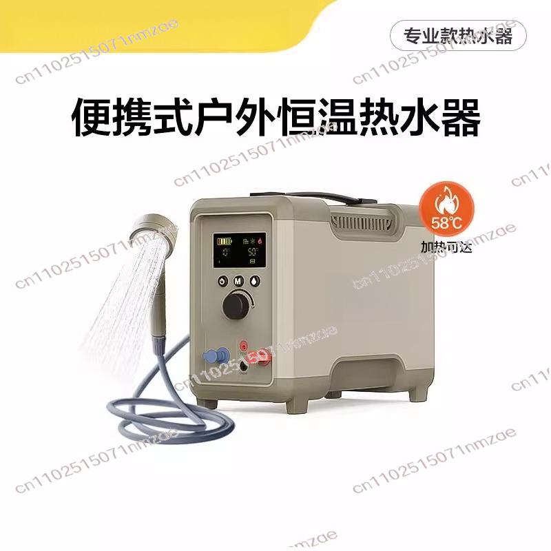 Outdoor Camping Hot Water Heater - Pemanas Air Termostatik Luar Ruangan Portabel