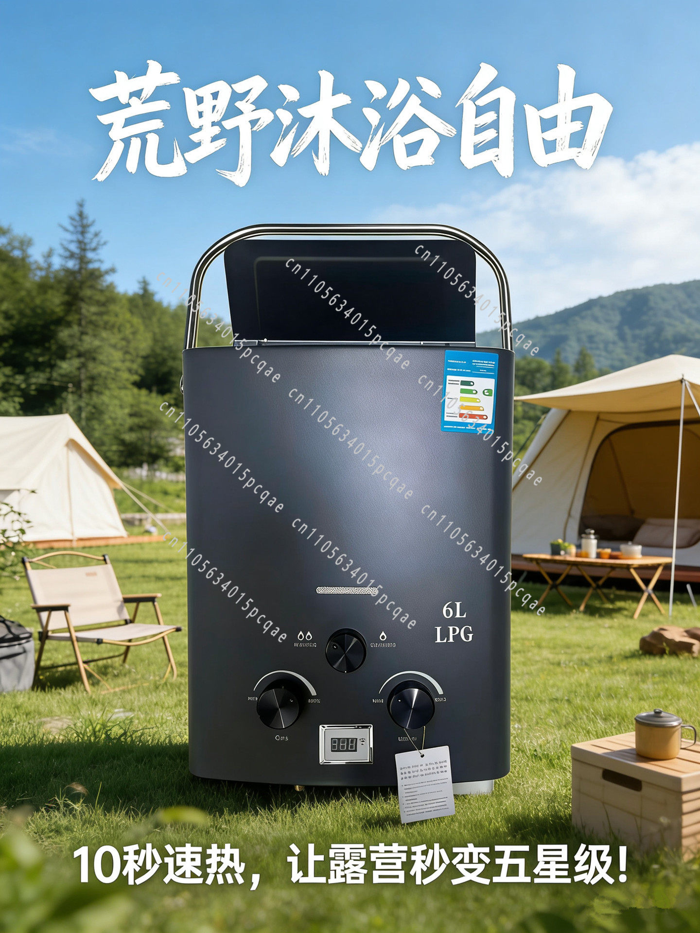 Outdoor Camping Hot Water Heater - Pemanas Air Luar Ruangan RV, Gas
