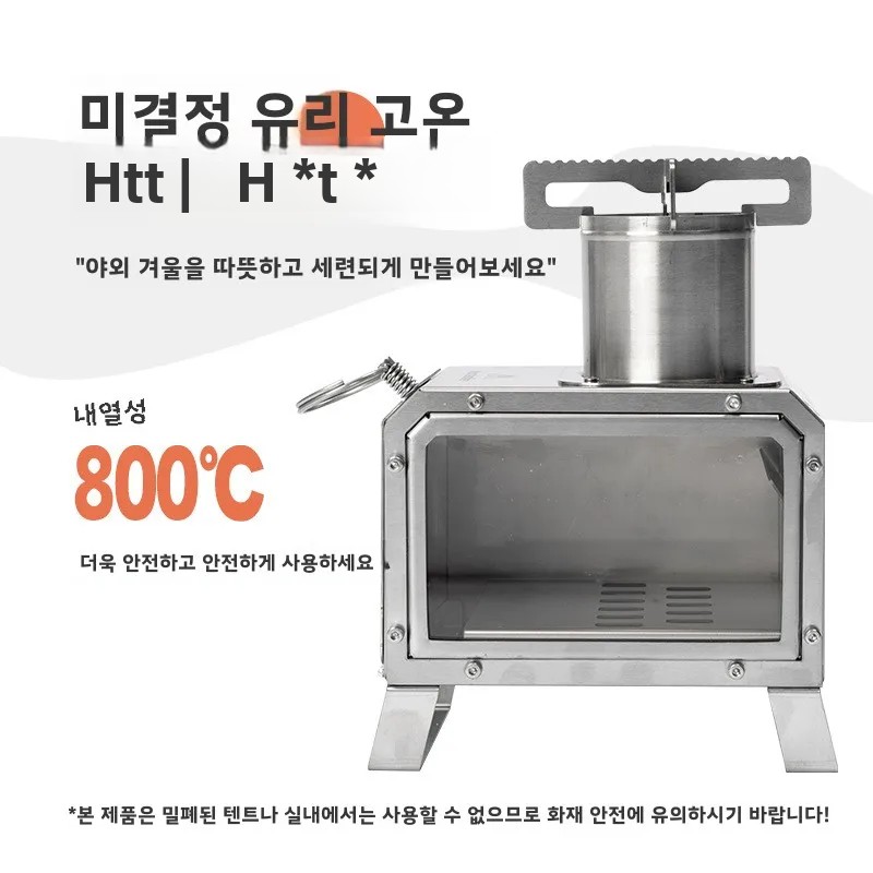 Kompor Kayu Portable MOUNTAINH - Outdoor Camping Wood Burning Stove ulasan dan harga