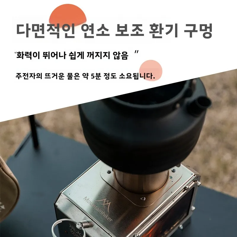 Kompor Kayu Portable MOUNTAINH - Outdoor Camping Wood Burning Stove ulasan dan harga