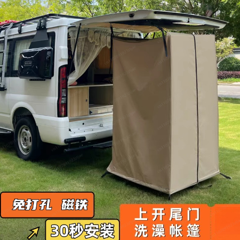 Tenda Mandi Lipat Portabel unt - Portable Camp Toilet ulasan dan harga