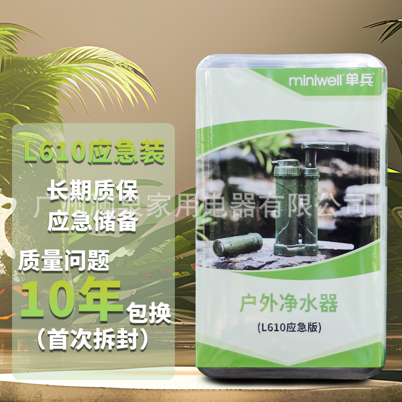 Filter Air untuk Berkemah, Pem - Outdoor Camping Water Filter ulasan dan harga