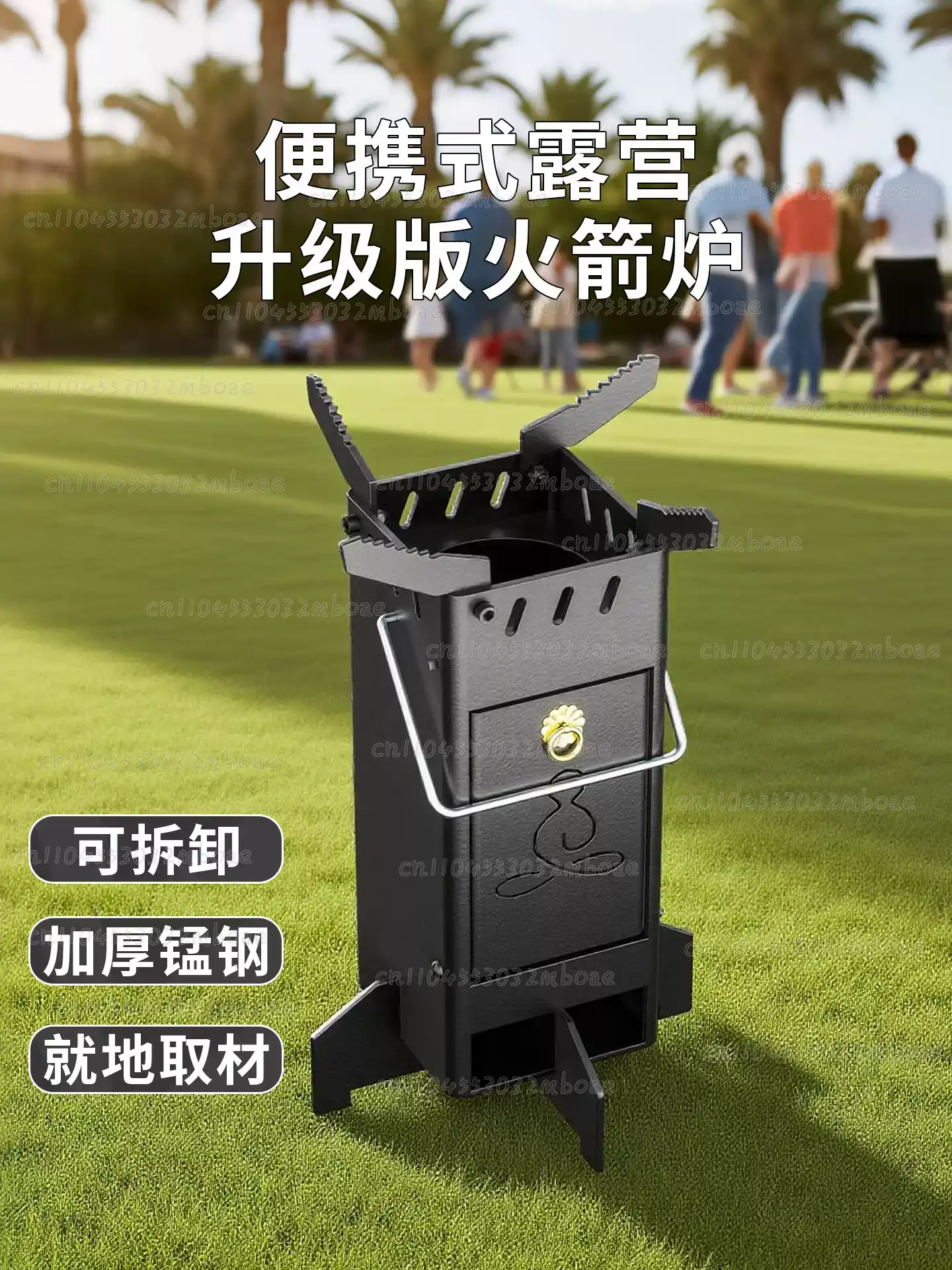 Kompor Kayu Bakar Luar Ruangan - Outdoor Camping Wood Burning Stove ulasan dan harga