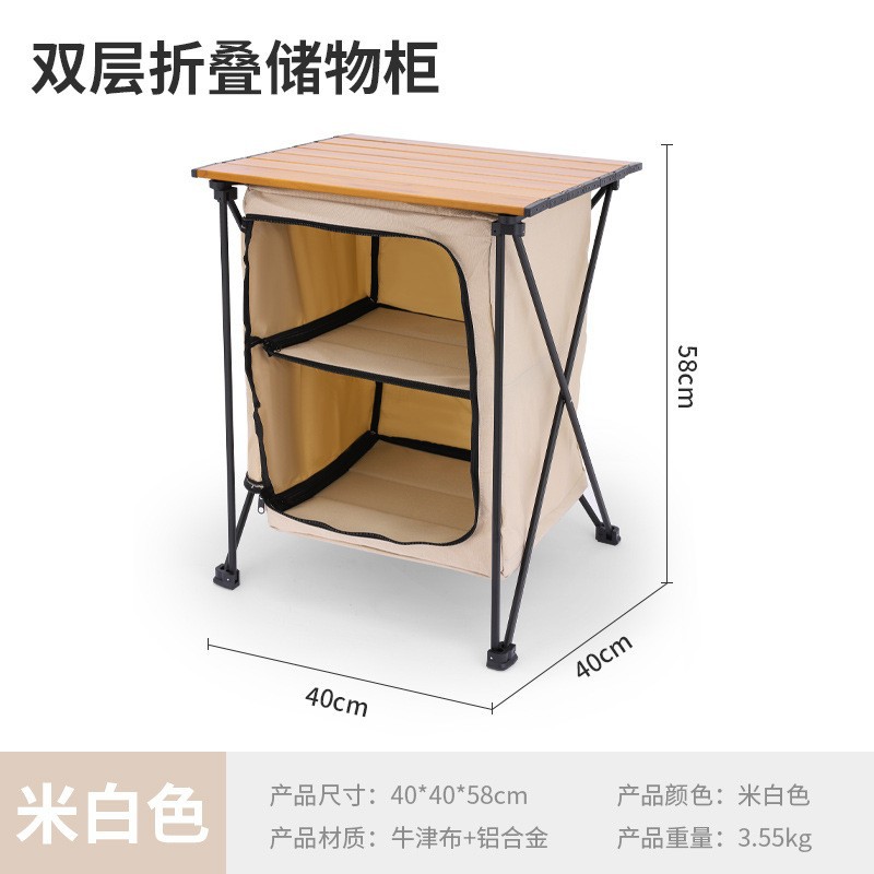 Lemari Penyimpanan Lipat dari  - Outdoor Camping Table With Storage ulasan dan harga